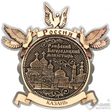 Магнит из бересты Казань-Раифский Богородицкий монастырь голуби серебро
